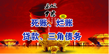 山海关要债公司