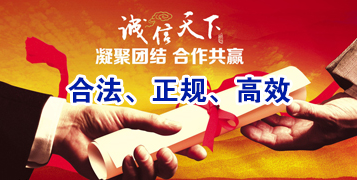 山海关讨账公司